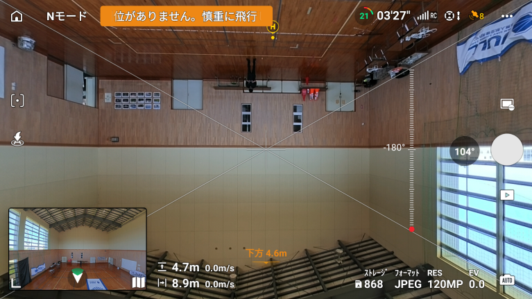 360°モード【ジンバル180°】