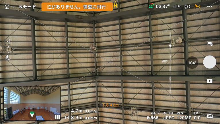 360°モード【ジンバル90°】