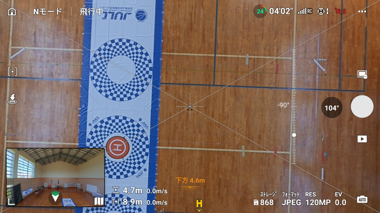 360°モード【ジンバル-90°】