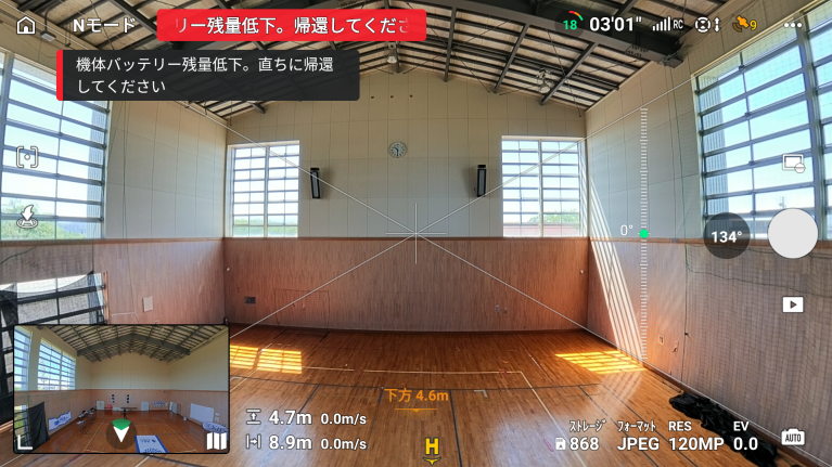 360°モード【ジンバル0°】