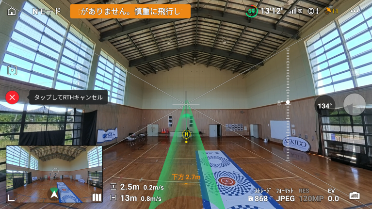 GNSS無しRTH